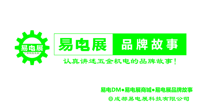 世界电动工具十大名牌排行榜最新,电动工具十大品牌性价比