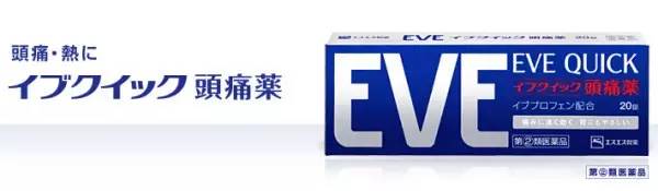 日本神药有哪些,日本药最值得买