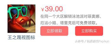 英雄联盟游泳池特价,英雄联盟清凉夏日泳池派对活动