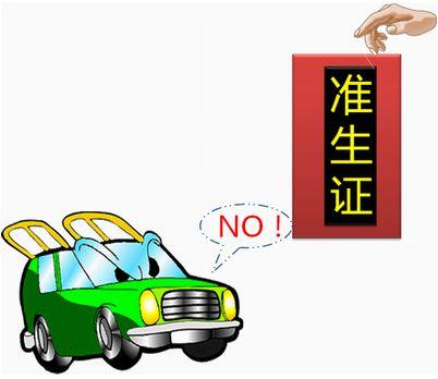 力帆汽车危机感来的有点晚