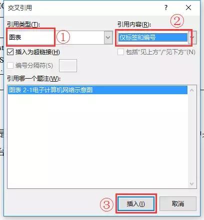 向天歌超强干货-Word常见十大痛点解决方法都在这里了