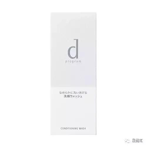 日本十大好用洗面奶女,最好用的十款洗面奶推荐