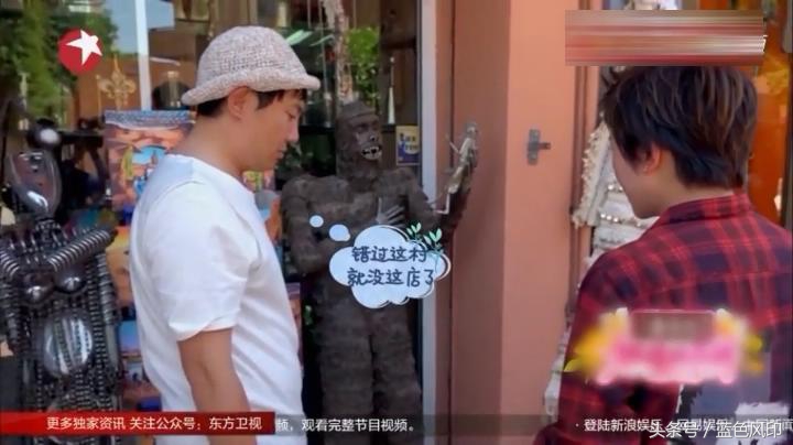 沈腾买的大马猴,沈腾遇到的奇葩事