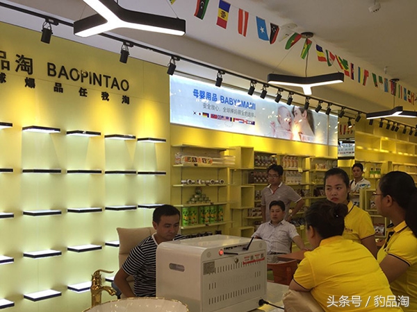 跨境电商化妆品体验店加盟,跨境电商加盟分销