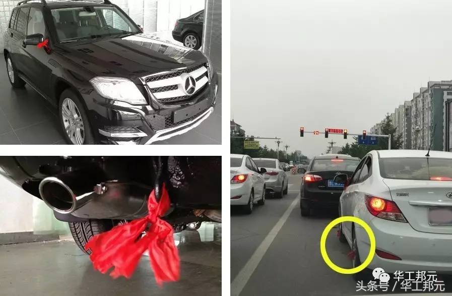 广东提新车有什么风俗讲究,提新车回家有什么风俗讲究吗