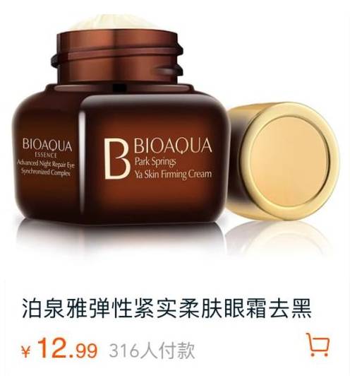 小棕瓶和小黑瓶为什么价格低,小棕瓶真货和假货液体区别