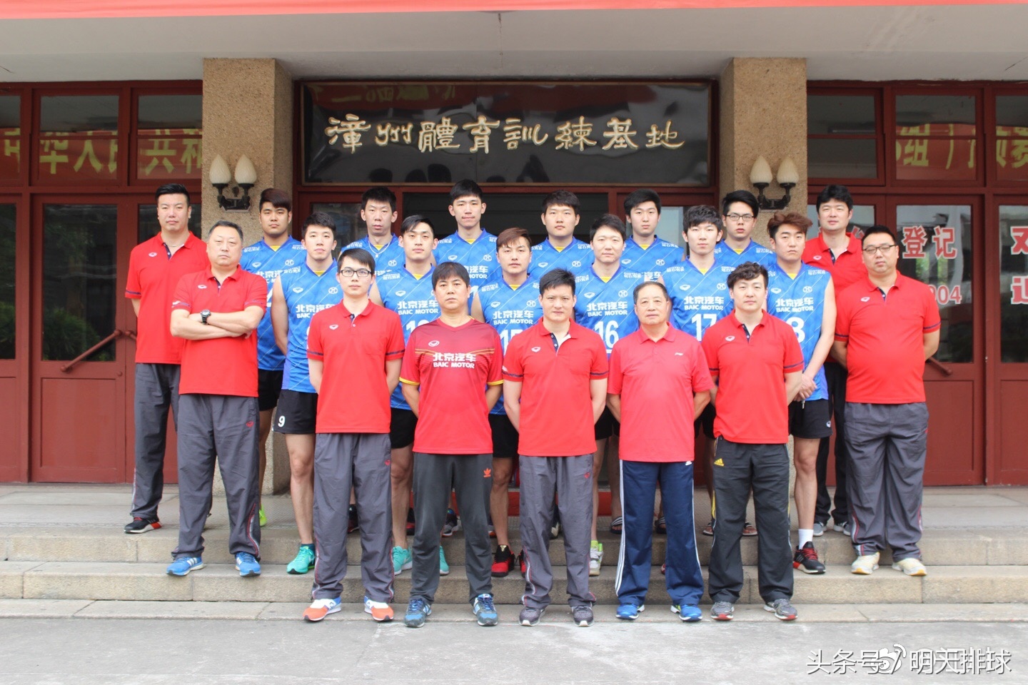 北汽中国男排联赛,男排亚锦标赛最新消息