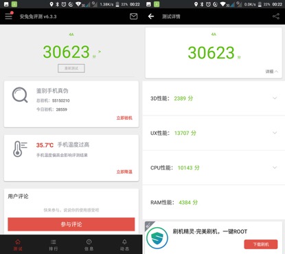 仅599元，全民开黑神器-红辣椒4A体验评测