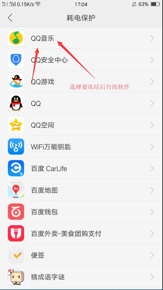 oppo手机耗电快怎样修复电池,教你轻松解决oppo手机高耗电问题
