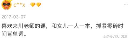 哑巴英语变自由英语,哑巴英语真的很可怕