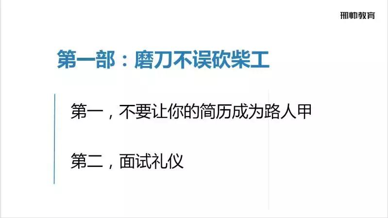 最新简历模板免费网站推荐,电子版简历模板下载可编辑