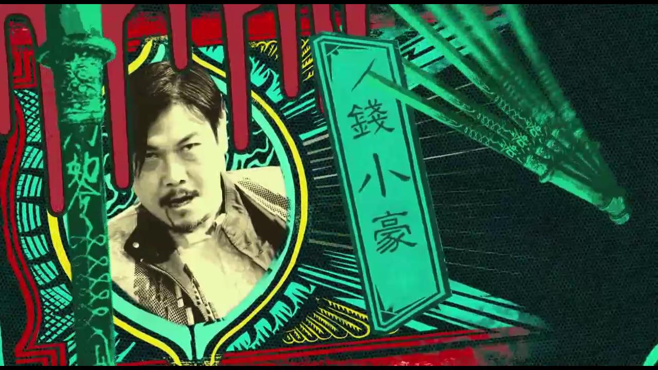 钱小豪僵尸片经典情节,僵尸钱小豪炼尸片段