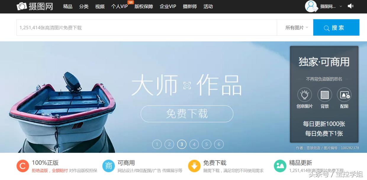 宝拉教程,淘宝精品店铺装修流程