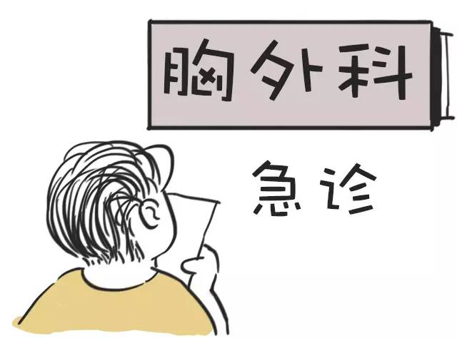 小伴身边的故事：一根700元的鱼刺