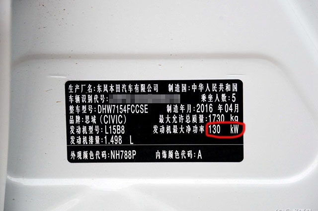 日产雷诺2.3t柴油机功率,日产汽车造假