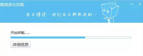 酷我音乐现在还有人用吗,听说我歌曲节选