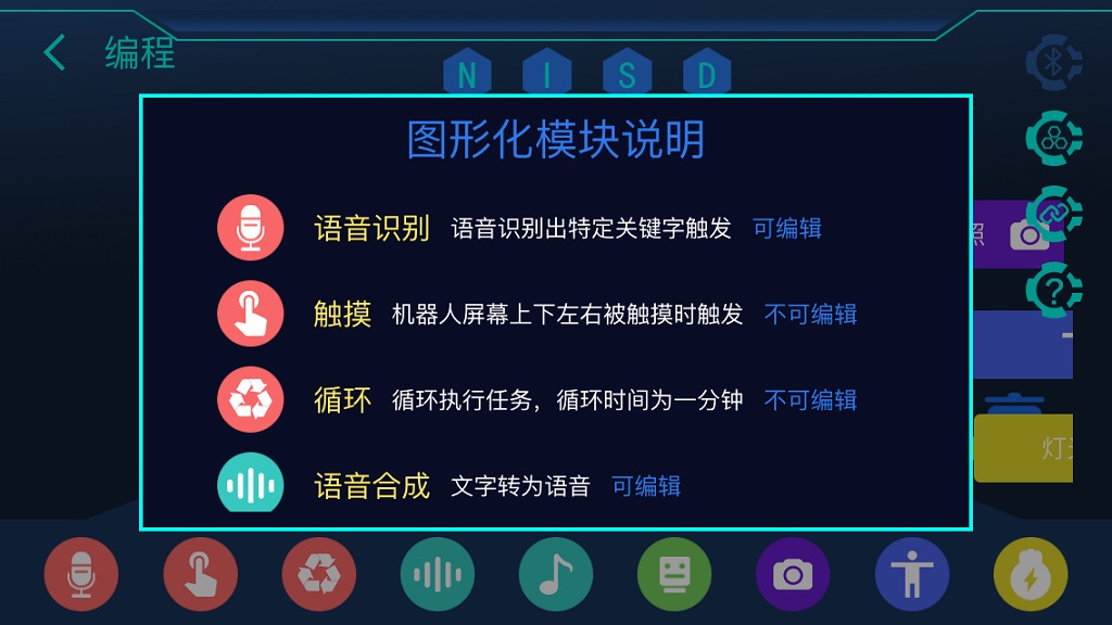行进、踢球、摇头晃脑样样行，DIY、编程、智能交互个个棒