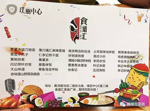 小宋城小吃一条街,河南小宋城美食攻略