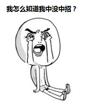 你的电脑里可能有“暗云”病毒，警察叔叔帮你带走“暗云”