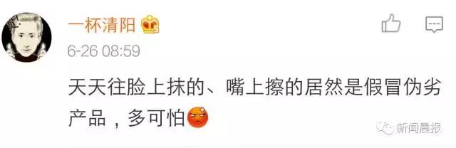 惊心!你高价代购的资生堂、欧莱雅、倩碧可能是假的!化工桶装满不知名原料,成本仅几毛钱!