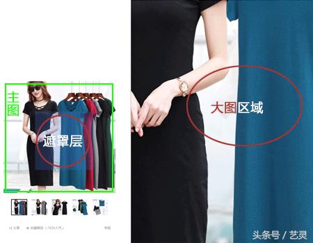 淘宝主图原图,淘宝店铺装修主图教程