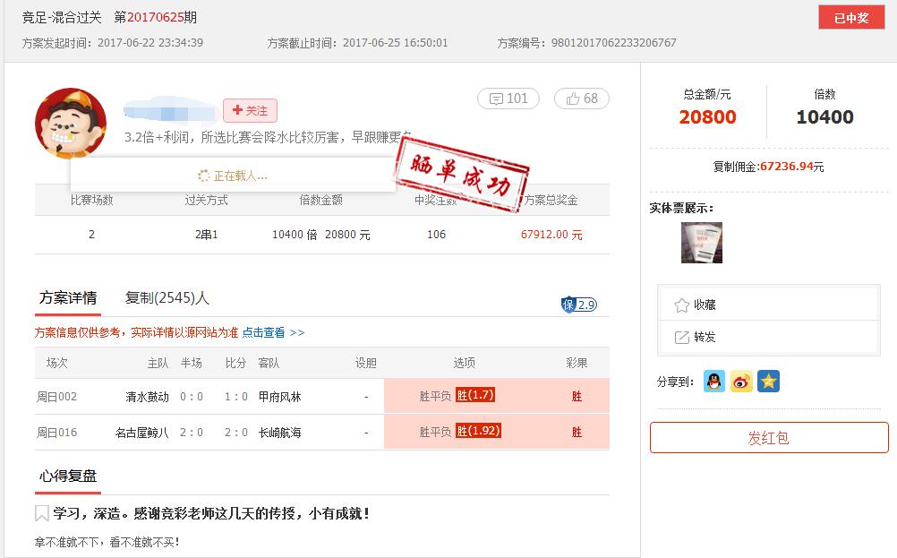 一口气买3980元彩票,彩票官网买彩票