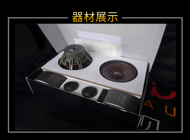 西安品音社,西安smart音响改装