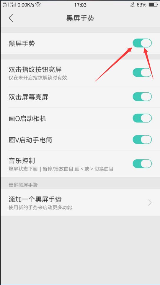 oppo手机耗电快怎样修复电池,教你轻松解决oppo手机高耗电问题