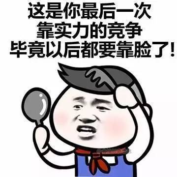 438分对王俊凯来说真的很高吗,王俊凯今年高考多少分