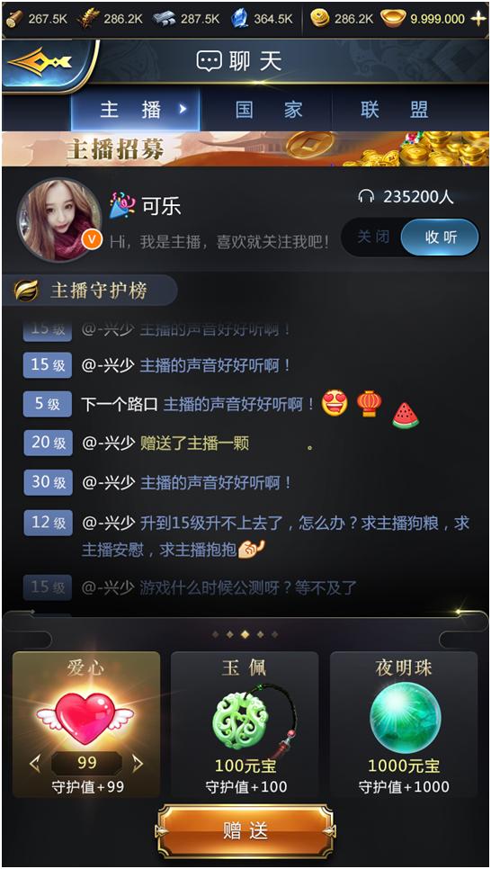 腾讯放出进军SLG手游的信号，《乱世王者》能否成为这个领域的破冰石？