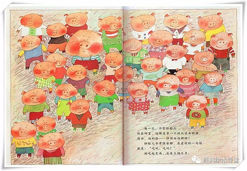 吃了子会长树，一个儿时的记忆—《子儿吐吐》导读