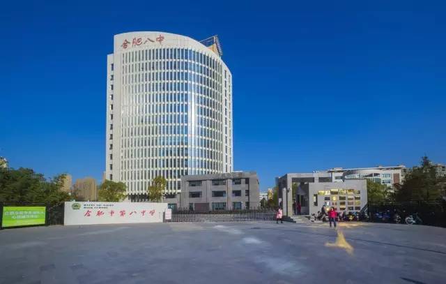 安徽状元中学排行榜,安徽高中最厉害的学校排名榜