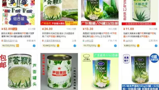 跟风买芦荟罐头,有个标签一定要看,这些人最容易出事!