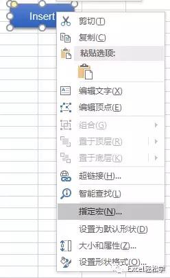 excel数据怎么批量插入到word里面,excel中怎样批量插入复制的单元格