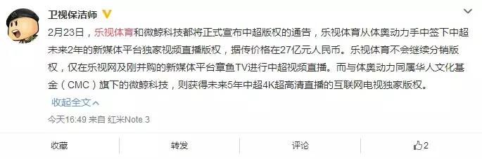 猴赛雷优惠31万是真的吗,猴赛雷到底赚了多少钱