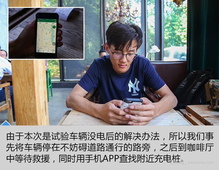 电动车快要没电了怎么办,电动车没电了怎么办最好的方法