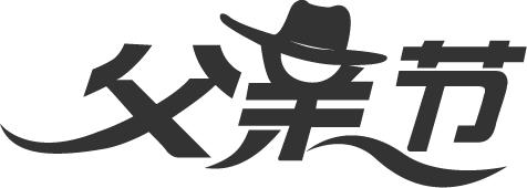 和华千百意阜阳,和华千百意简介