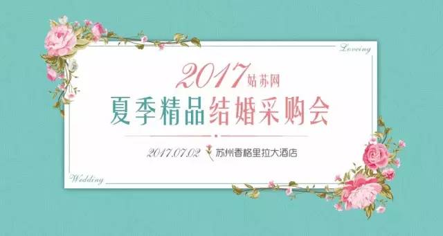再过10天!苏州这9条新政将正式实施!还将发生9件大事!肯定有一件会影响到你!