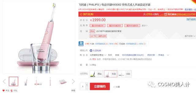 618大作战视频全集,618大作战完整版