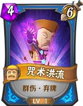 我叫mt方砖被大小姐坑,我叫mt防御英雄