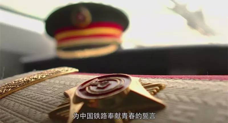 6本驾照见证“中国速度”—济南铁路局动车司机薛军和他的“火车人生”