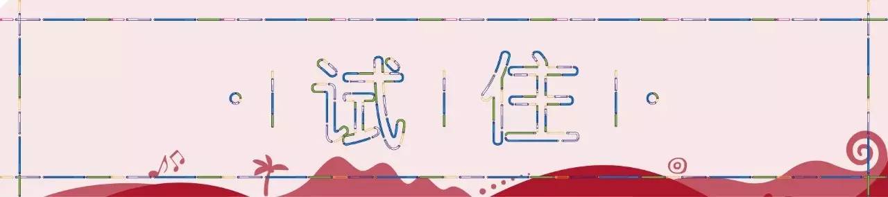 中国第一家凯悦酒店,探索国内顶级酒店