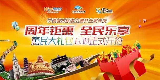 送你一份旅游大礼包速来领取,重磅12个旅游大礼包来袭