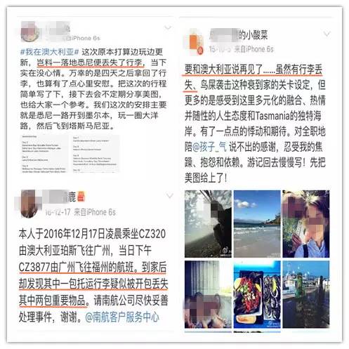 中国女生回国，价值9万的行李托运后不翼而飞！只因她登机前忘了……