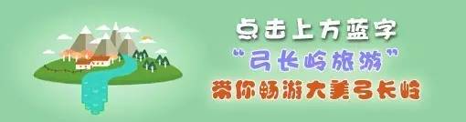 弓长岭夏天有啥玩的,弓长岭区游玩推荐