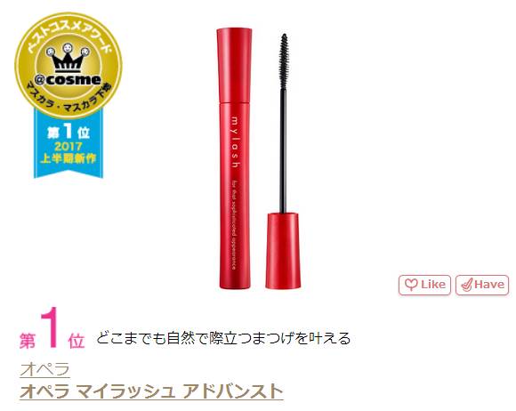 2019cosme澶ц祻搴曞绯诲垪,2019cosme缇庡鎺掑悕