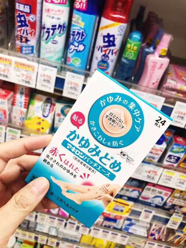 日本药妆店代购攻略,日本药妆店必买清单top100