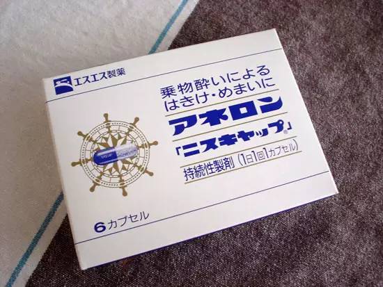 日本神药有哪些,日本药最值得买