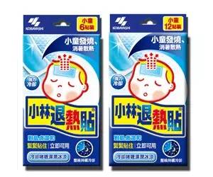 日本神药有哪些,日本药最值得买