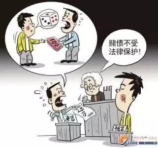 赌博欠的债可以不还吗,赌博欠钱可以不还吗